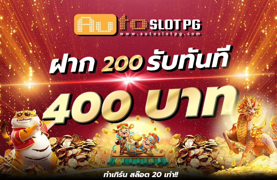 1694706576 eda2ea78a808eb2f4971 ufabet 888 .com เว็บตรง สล็อต PG อันดับ 1 ฝากถอนออโต้ มั่นคง ปลอดภัย