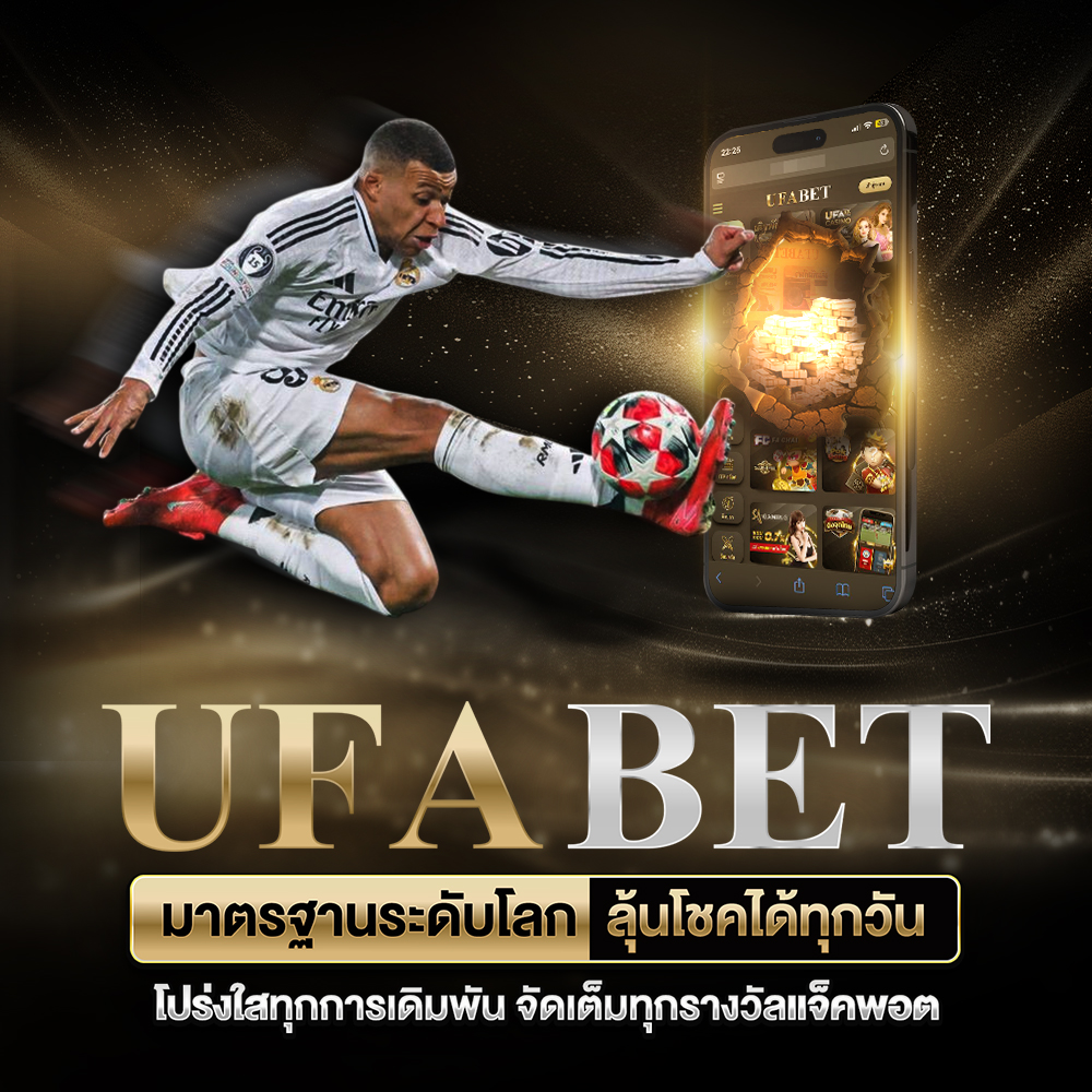 ufabet Pro 3 ufabet 888 .com เว็บตรง สล็อต PG อันดับ 1 ฝากถอนออโต้ มั่นคง ปลอดภัย