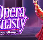 Opera Dynasty 4 web 4 ufabet 888 .com เว็บตรง สล็อต PG อันดับ 1 ฝากถอนออโต้ มั่นคง ปลอดภัย