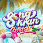 songkran splash 4 web 4 ufabet 888 .com เว็บตรง สล็อต PG อันดับ 1 ฝากถอนออโต้ มั่นคง ปลอดภัย