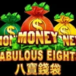 slot casino Fabulous Eights: เจาะลึกกลยุทธ์สล็อตเลข 8 มหาโชค และแผนการลงทุนระดับ Masterclass 3 Fabulous Eights 1 web 1 ufabet 888 .com เว็บตรง สล็อต PG อันดับ 1 ฝากถอนออโต้ มั่นคง ปลอดภัย